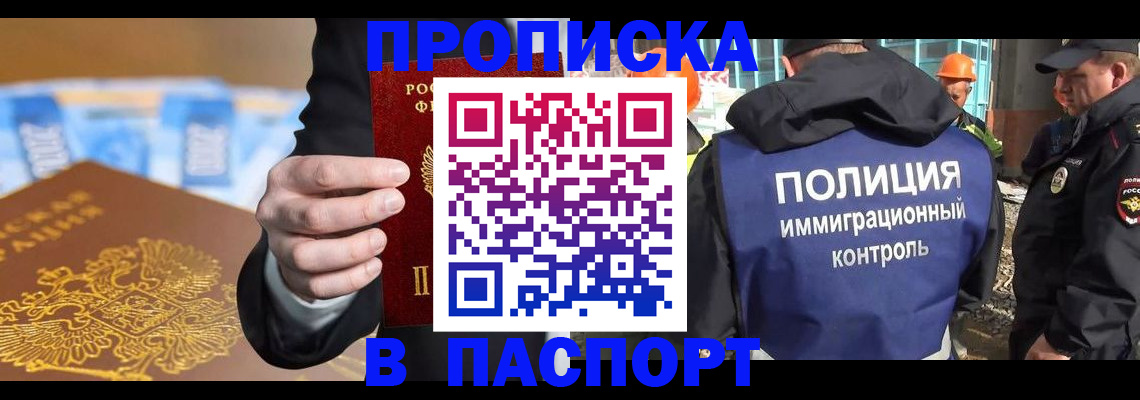 регистрация для школы в Всеволожске