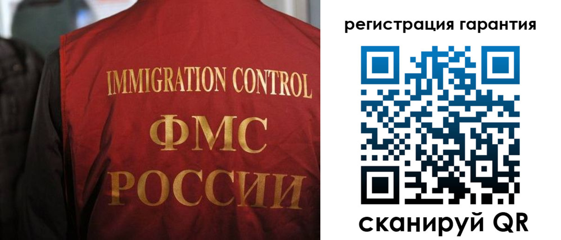 где прописаться в Всеволожске