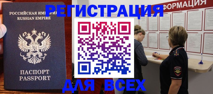 регистрация для школы в Всеволожске